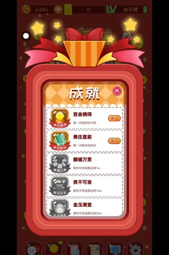 ������ģ���������ֻ���v12 ��׿���ͼ