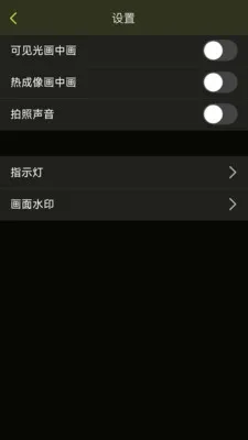���л��ⰲ׿���ֻ���v1.2.2 ��Ѱ��ͼ
