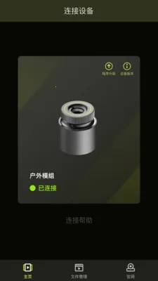 ���л��ⰲ׿���ֻ���v1.2.2 ��Ѱ��ͼ
