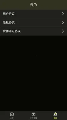 ���л��ⰲ׿���ֻ���v1.2.2 ��Ѱ��ͼ