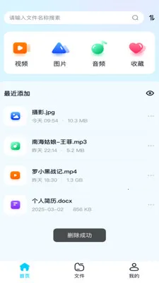 ��Ƭ������2026�ٷ����°汾v1.0.0 ��Ѱ��ͼ