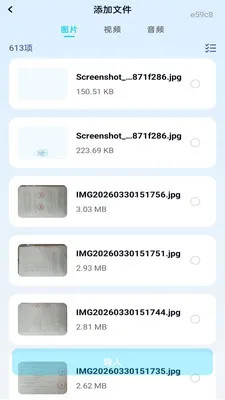 ��Ƭ������2026�ٷ����°汾v1.0.0 ��Ѱ��ͼ