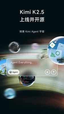 Kimi Claw2026�ٷ�����v2.6.4 �ֻ����ͼ