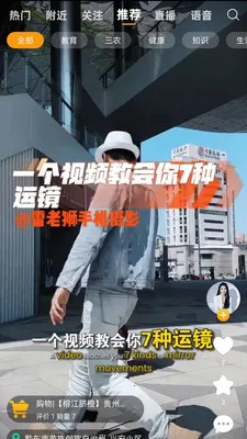 ���ɺ�158(ֱ���罻ƽ̨)v1.6.0 �ٷ������ͼ