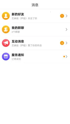 ���ɺ�158(ֱ���罻ƽ̨)v1.6.0 �ٷ������ͼ
