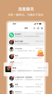 ��٤����2026���ذ�װv1.0.3 �ٷ������ͼ