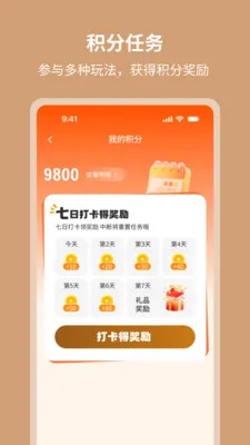 ��٤����2026���ذ�װv1.0.3 �ٷ������ͼ