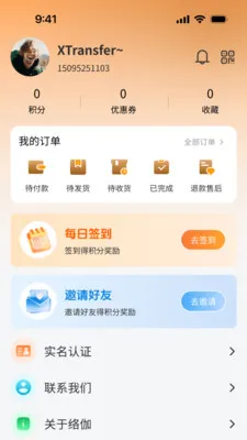 ��٤����2026���ذ�װv1.0.3 �ٷ������ͼ