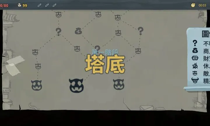 ɱ¾��������ģ��(����������Ϸ)v1.1.10 �ٷ������ͼ