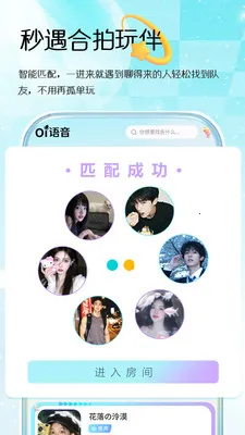 Oi����2026�ٷ�����v1.0.3 ��Ѱ��ͼ