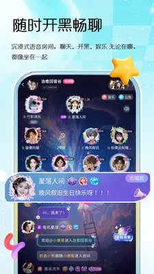 Oi����2026�ٷ�����v1.0.3 ��Ѱ��ͼ