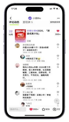 СĿBiu(Ŀ���罻����)v1.0.7 �ֻ����ͼ