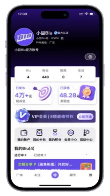 СĿBiu(Ŀ���罻����)v1.0.7 �ֻ����ͼ