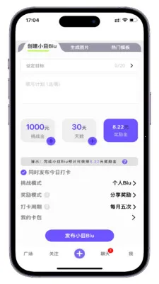 СĿBiu(Ŀ���罻����)v1.0.7 �ֻ����ͼ