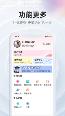 Ϧ�������콻�Ѱ�׿���ֻ���v2.3.9 �ֻ����ͼ