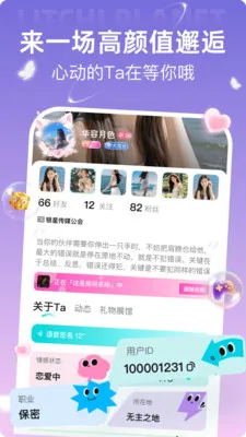 ��֦����2026�ٷ����°汾v3.0.0.0 �ֻ����ͼ
