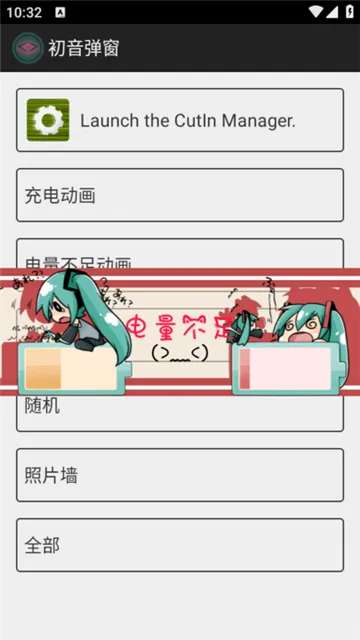 ��������miku����������׿���ֻ���v1.1 �ֻ����ͼ