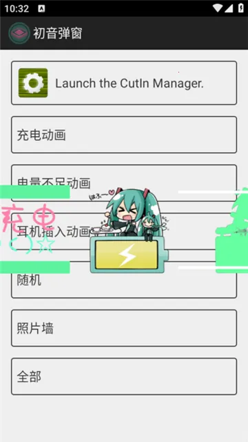 ��������miku����������׿���ֻ���v1.1 �ֻ����ͼ