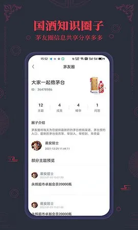 ����ę́nfc��α���������ֻ���v3.2 �ֻ����ͼ