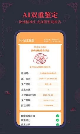 ����ę́nfc��α���������ֻ���v3.2 �ֻ����ͼ