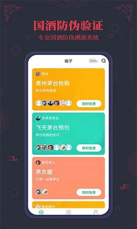 ����ę́nfc��α���������ֻ���v3.2 �ֻ����ͼ