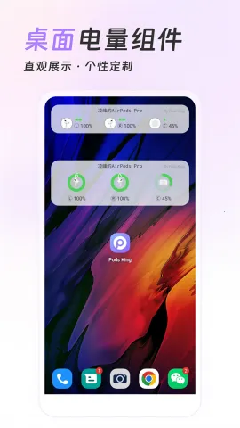 AirPods King��������(�������Ʒ�������)v1.39.1 �ֻ����ͼ