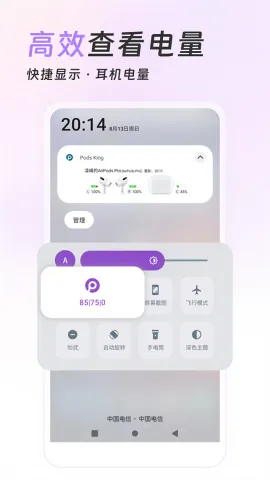 AirPods King��������(�������Ʒ�������)v1.39.1 �ֻ����ͼ