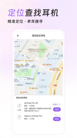 AirPods King��������(�������Ʒ�������)v1.39.1 �ֻ����ͼ
