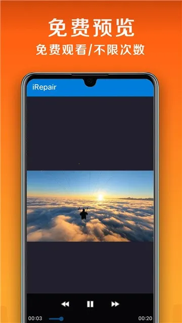 С�������޸�����(��׿��Ϸ�޸�)v1.1.1 �ٷ������ͼ