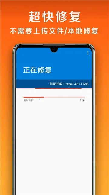 С�������޸�����(��׿��Ϸ�޸�)v1.1.1 �ٷ������ͼ