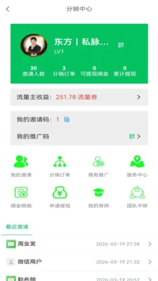 ˽��(������������)v1.2.78 ��Ѱ��ͼ