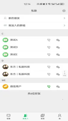 ˽��(������������)v1.2.78 ��Ѱ��ͼ
