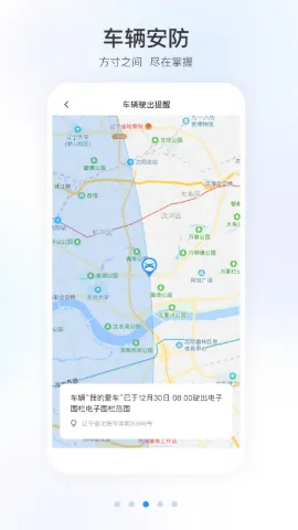 ���籾��Զ��ң��2026���°汾V2.0.8 �ٷ������ͼ