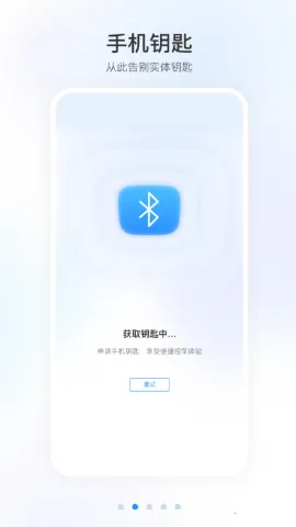 ���籾��Զ��ң��2026���°汾V2.0.8 �ٷ������ͼ