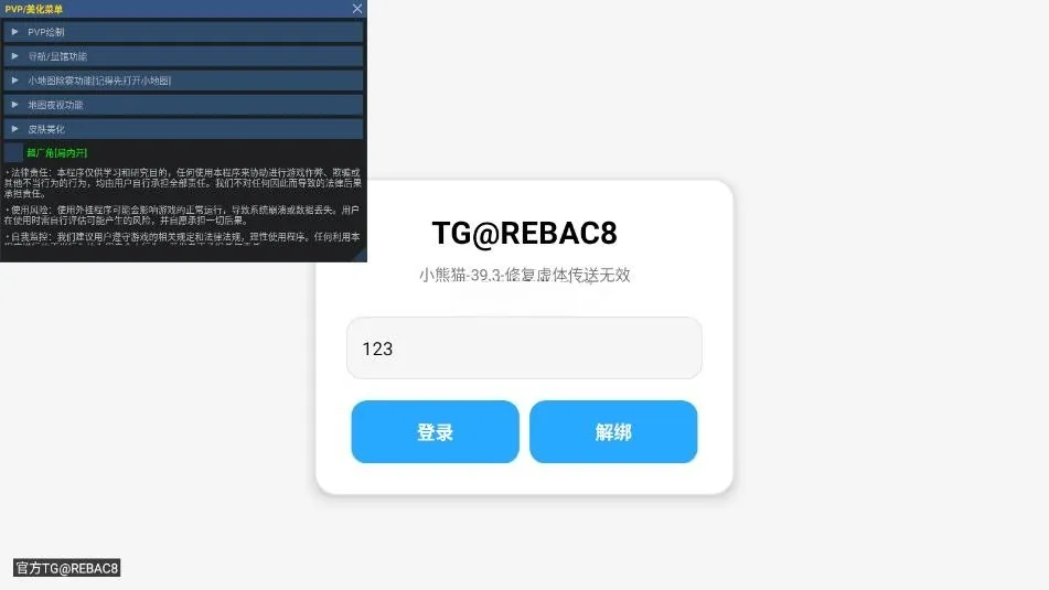С��è��������Ѱ�56.0v64.0-��Ϸ�汾1.24.31.001 �ٷ������ͼ