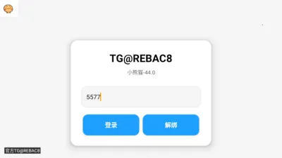 С��è��������Ѱ�56.0v64.0-��Ϸ�汾1.24.31.001 �ٷ������ͼ