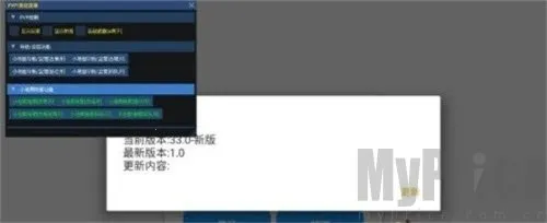 小熊猫除雾器免费版56.0 小熊猫除雾器免费版56.0