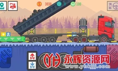 ��ѿ���˾��2�ƽ��v4.5 �ٷ������ͼ