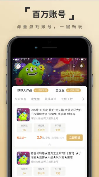 �鱴���(��Ϸ�˺�����)