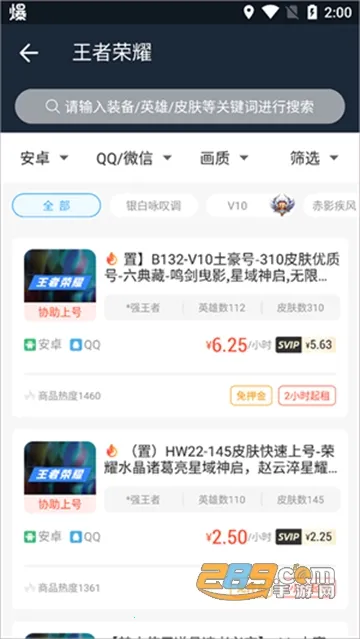 �鱴���(��Ϸ�˺�����)