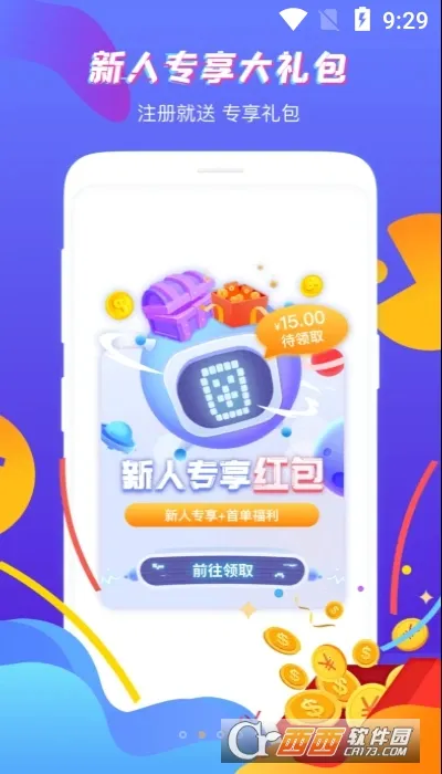 �鱴���(��Ϸ�˺�����)v4.1.1 ��Ѱ��ͼ