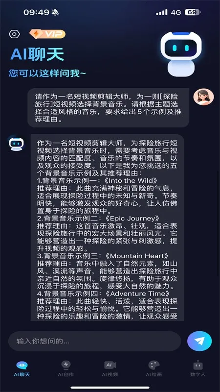 ����AI������Ƶ�������ֹٷ��ֻ���