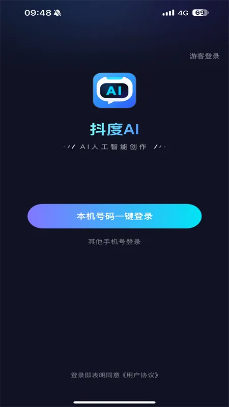 ����AI(������Ƶ��������)