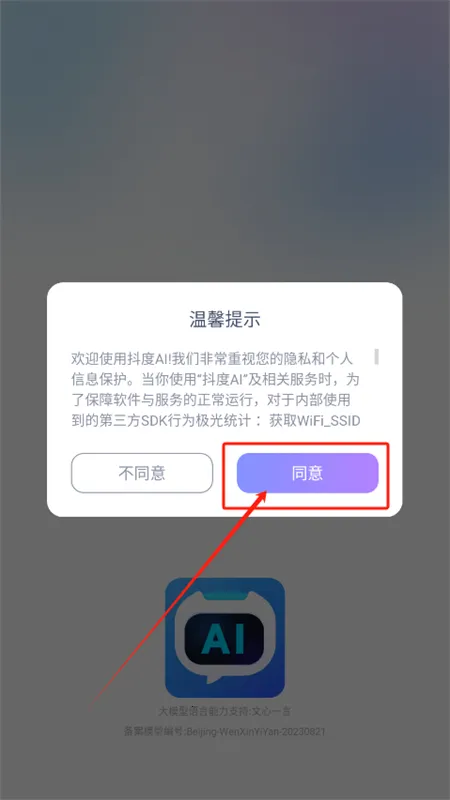 ����AI������Ƶ�������ֹٷ��ֻ���