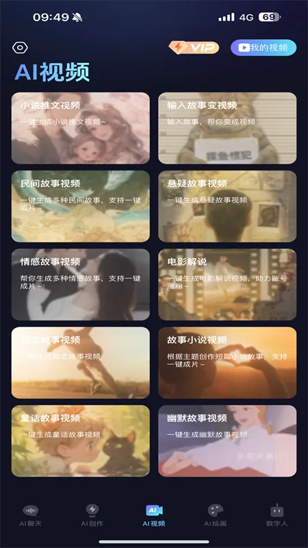 ����AI(������Ƶ��������)v2.0.21 �ٷ������ͼ