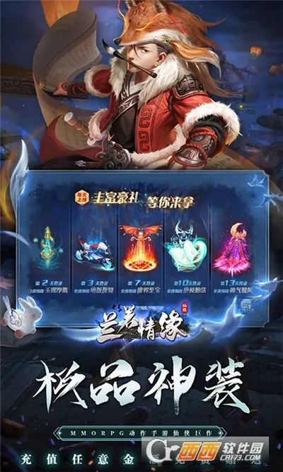 ������Ե(��Ů����������Ϸ)v1.0.0 �ٷ������ͼ