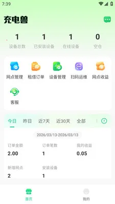 ����޴���(��籦����ƽ̨)v1.0.1 �ٷ������ͼ