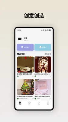 eufyMake(��ӡ������ƽ̨)v3.7.5_3233 �ֻ����ͼ
