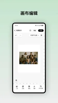 eufyMake(��ӡ������ƽ̨)v3.7.5_3233 �ֻ����ͼ