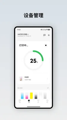 eufyMake(��ӡ������ƽ̨)v3.7.5_3233 �ֻ����ͼ